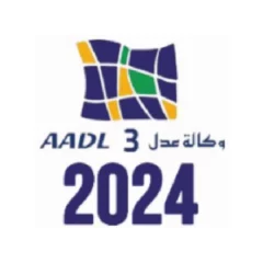 تحميل تطبيق عدل 3 AADL3 Apk أخر إصدار للأندرويد 2025 مجاناً