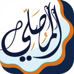 تحميل برنامج المصلي الذهبي APK مهكر للأندرويد 2025 مجاناً