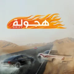 تنزيل لعبة هجوله Hajwalah مهكرة 2025 للأندرويد APK مجاناً