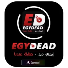 تحميل تطبيق ايجي ديد Egydead Apk أخر إصدار 2025 مجاناً