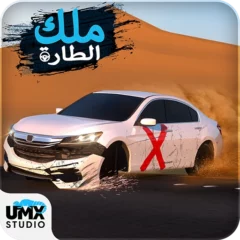 تحميل لعبة ملك الطارة مهكرة 2025 أخر إصدار APK مجاناً