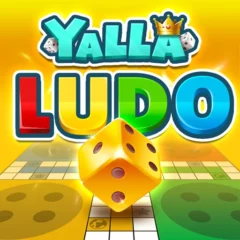 تنزيل يلا لودو Yalla Ludo مهكرة 2025 للأندرويد APK مجاناً