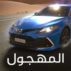 تحميل لعبة Ultimate Hajwala Drifter مهكرة 2025 للأندرويد APK مجاناً
