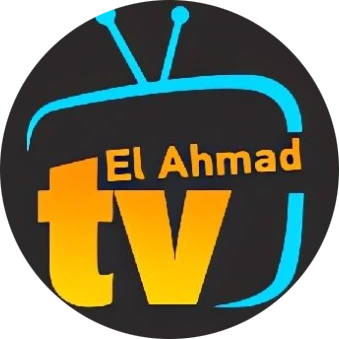 تحميل تطبيق الاحمد Elahmad TV مهكر أخر إصدار 2026 للأندرويد APK مجاناً – ترايد مود